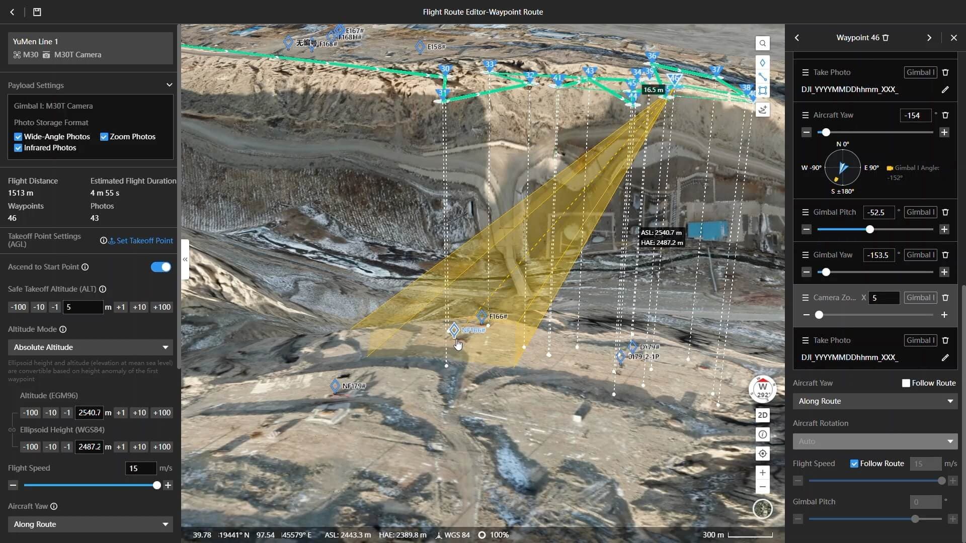 DJI FlytHub 2